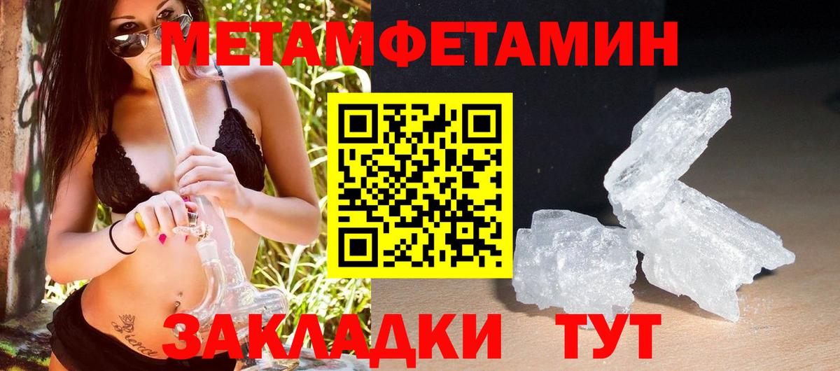 Амфетамин Premium  АМФЕТАМИН  Спасск-Дальний  АМФЕТАМИН  Вход с VPN 