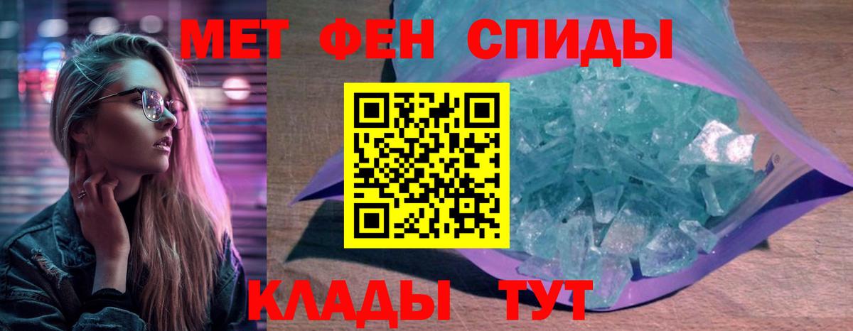 Amphetamine Розовый Спасск-Дальний
