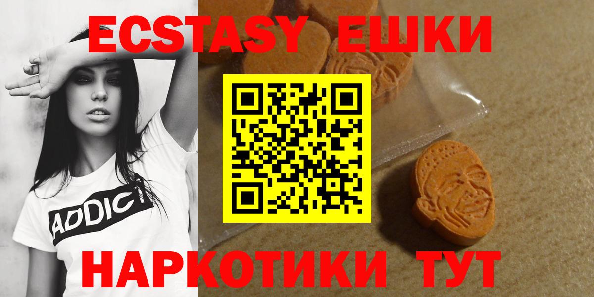 Ecstasy диски  Экстази mix  Вход с VPN  ЭКСТАЗИ  Спасск-Дальний 