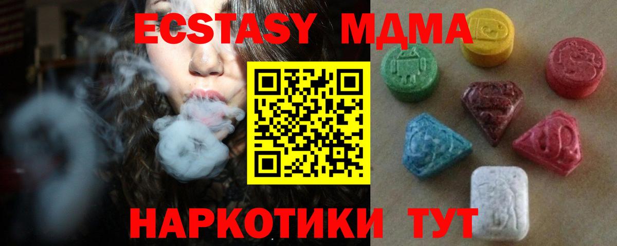 ЭКСТАЗИ Cube Спасск-Дальний