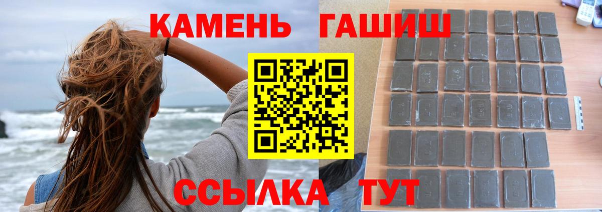 Спасск-Дальний  Гашиш Cannabis  ГАШ  Вход с VPN  ГАШИШ ice o lator 