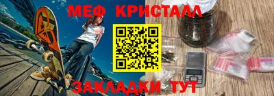 соль курить ск Моздок