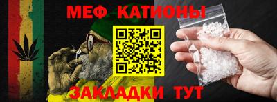 крисы Наро-Фоминск