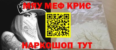 ALPHA PVP Можайск