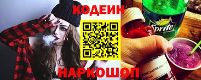 кокаин Нарткала