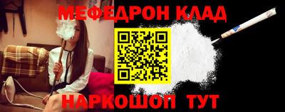 соль курить ск Моздок