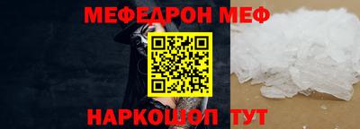 ALPHA PVP Можайск