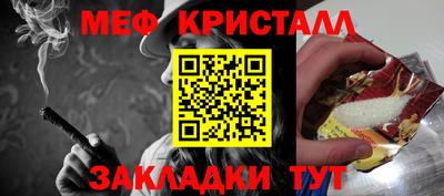 кокаин Нарткала
