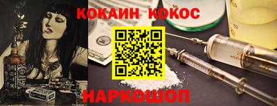 соль курить ск Моздок