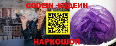 соль курить ск Моздок