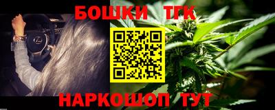 каннабис Нальчик