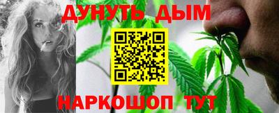 соль курить ск Моздок