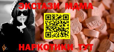 соль курить ск Моздок