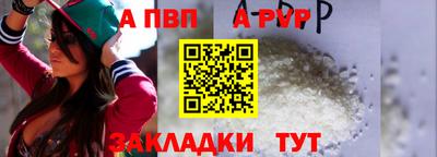 соль курить ск Моздок