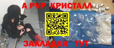 соль курить ск Моздок