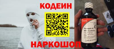кокаин Нарткала