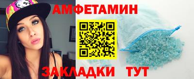соль курить ск Моздок