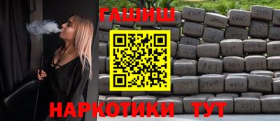 крисы Наро-Фоминск
