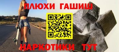 соль курить ск Моздок