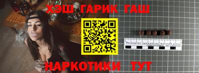 крисы Наро-Фоминск
