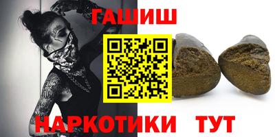 каннабис Нальчик