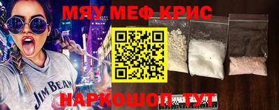 ALPHA PVP Можайск