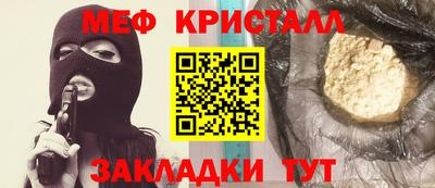 ALPHA PVP Можайск