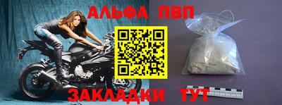 соль курить ск Моздок