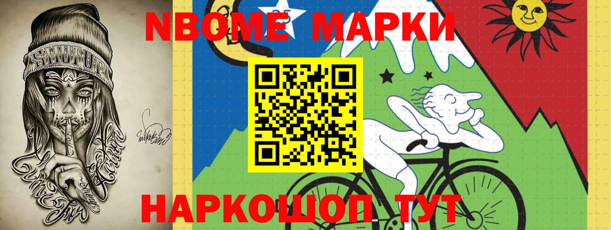 LSD-25 экстази кислота Спасск-Дальний