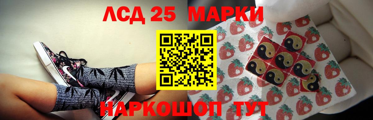 Лсд 25 экстази  Вход с VPN  LSD-25 экстази кислота  Спасск-Дальний  Лсд 25 экстази ecstasy 