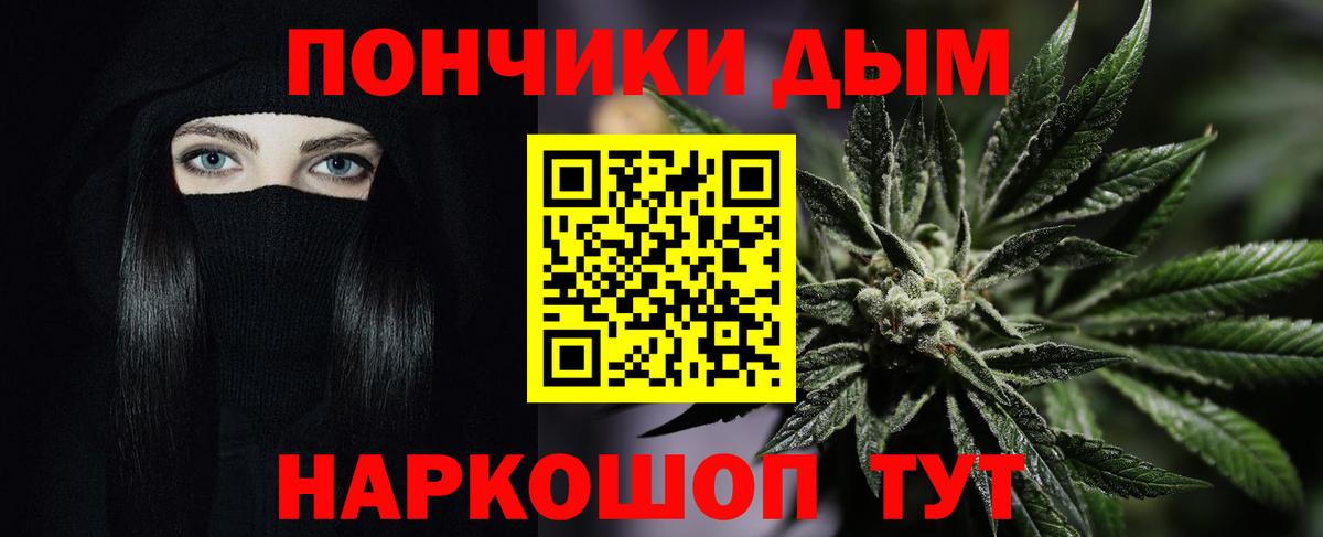 Канабис семена  Бошки марихуана SATIVA & INDICA  Спасск-Дальний  Шишки марихуана Ganja  Вход с VPN 